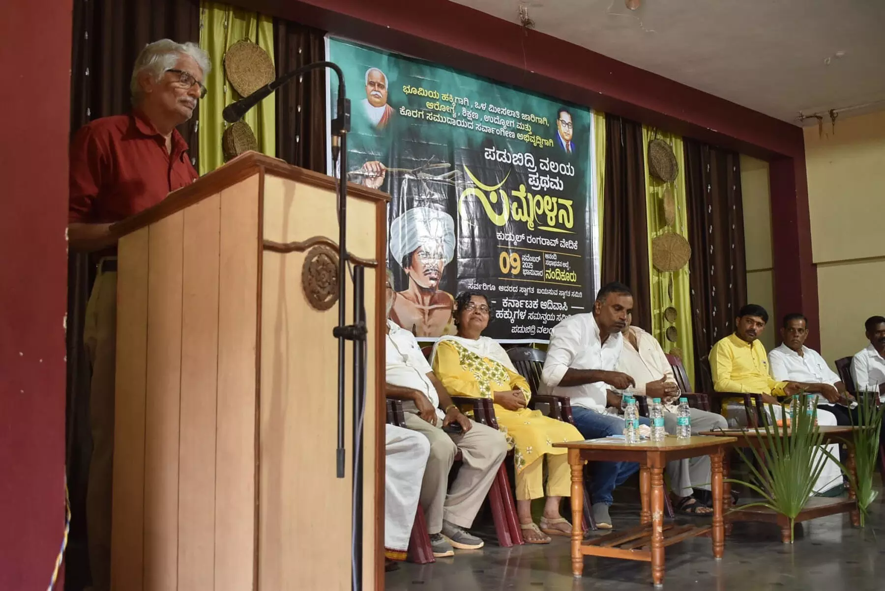 ಪಡುಬಿದ್ರಿ: ಆದಿವಾಸಿಗಳ ಹಕ್ಕುಗಳ ಪಡುಬಿದ್ರಿ ವಲಯದ ಸಮ್ಮೇಳನ