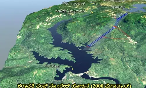 ಶರಾವತಿ ಪಂಪ್ಡ್ ಸ್ಟೋರೇಜ್ ಯೋಜನೆ; ಕೇಂದ್ರ ಅರಣ್ಯ ಸಲಹಾ ಸಮಿತಿ ಆಕ್ಷೇಪ