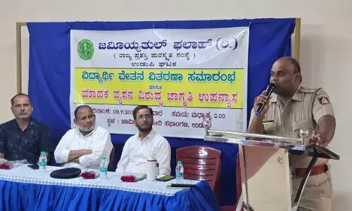 ಉಡುಪಿ: ಮಾದಕ ವ್ಯಸನ ವಿರುದ್ಧ ಜಾಗೃತಿ ಉಪನ್ಯಾಸ ಕಾರ್ಯಕ್ರಮ