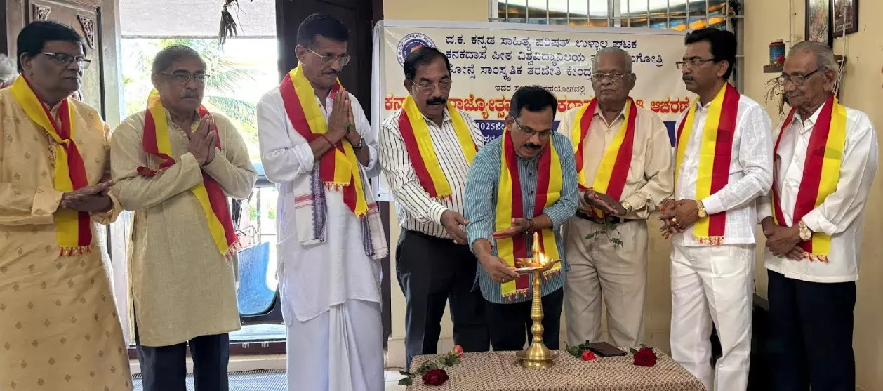 ಕೊಣಾಜೆ | ಬೆಳ್ಮ ಸೇವಾಶ್ರಮದಲ್ಲಿ ಕಸಾಪ ರಾಜ್ಯೋತ್ಸವ