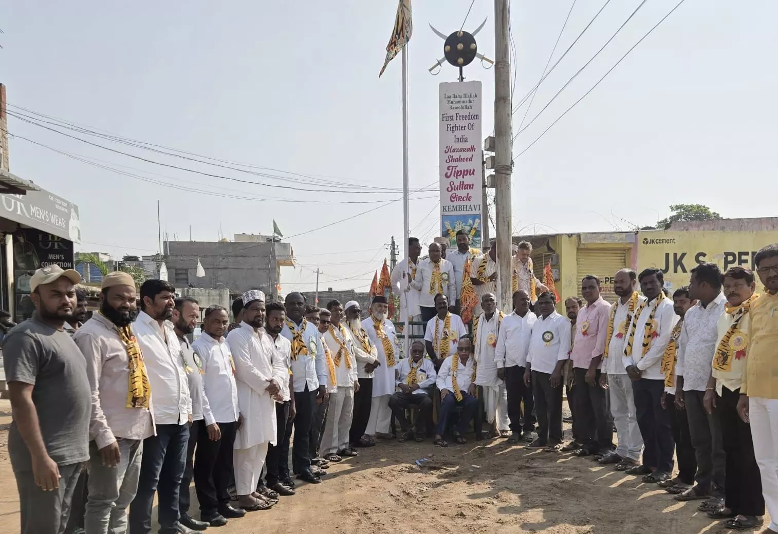 ಯಾದಗಿರಿ | ಕೆಂಭಾವಿಯಲ್ಲಿ ಟಿಪ್ಪು ಜಯಂತಿ ಆಚರಣೆ