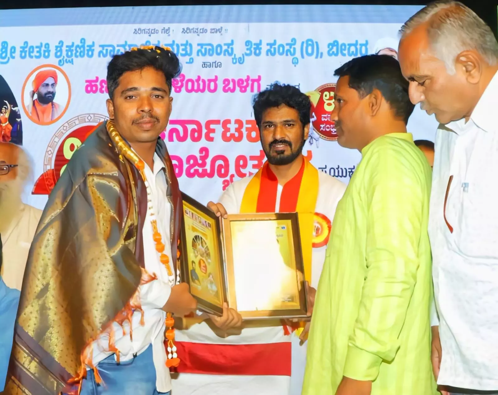 ಬೀದರ್ | ಯುವ ಪತ್ರಕರ್ತ ದೇವರಾಜ ವನಗೇರಿ ಅವರಿಗೆ ಕನ್ನಡ ಸೇವಾ ರತ್ನ ಪ್ರಶಸ್ತಿ ಪ್ರದಾನ