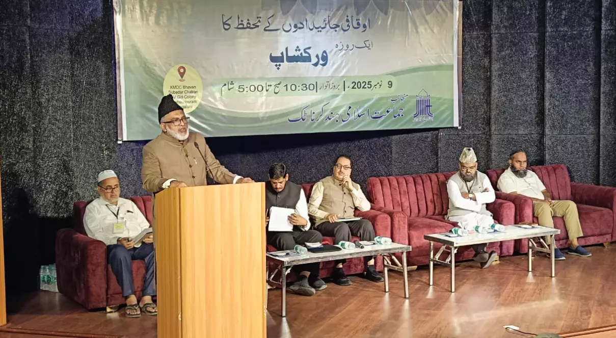 ಸಮಾಜದ ಹಿತಕ್ಕಾಗಿ ಸ್ವಯಂ ಪ್ರೇರಣೆಯಿಂದ ಆಸ್ತಿ ಸಮರ್ಪಿಸುವುದು ವಕ್ಫ್ : ಮೌಲಾನಾ ಮಲಿಕ್ ಮೊಹತಶಿಮ್ ಖಾನ್