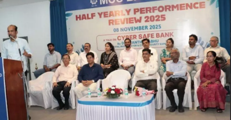 ಎಂಸಿಸಿ ಬ್ಯಾಂಕಿನಲ್ಲಿ ಸೈಬರ್ ಭದ್ರತಾ ಜಾಗೃತಿ ಕಾರ್ಯಕ್ರಮ