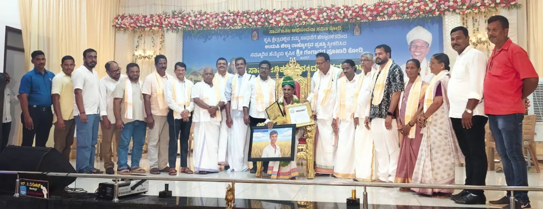 ಜಿಲ್ಲಾ ರಾಜ್ಯೋತ್ಸವ ಪ್ರಶಸ್ತಿ ಪುರಸ್ಕೃತ ಕೃಷಿಕ ಗಂಗಾಧರ ಪೂಜಾರಿಗೆ ಹುಟ್ಟೂರ ಸನ್ಮಾನ