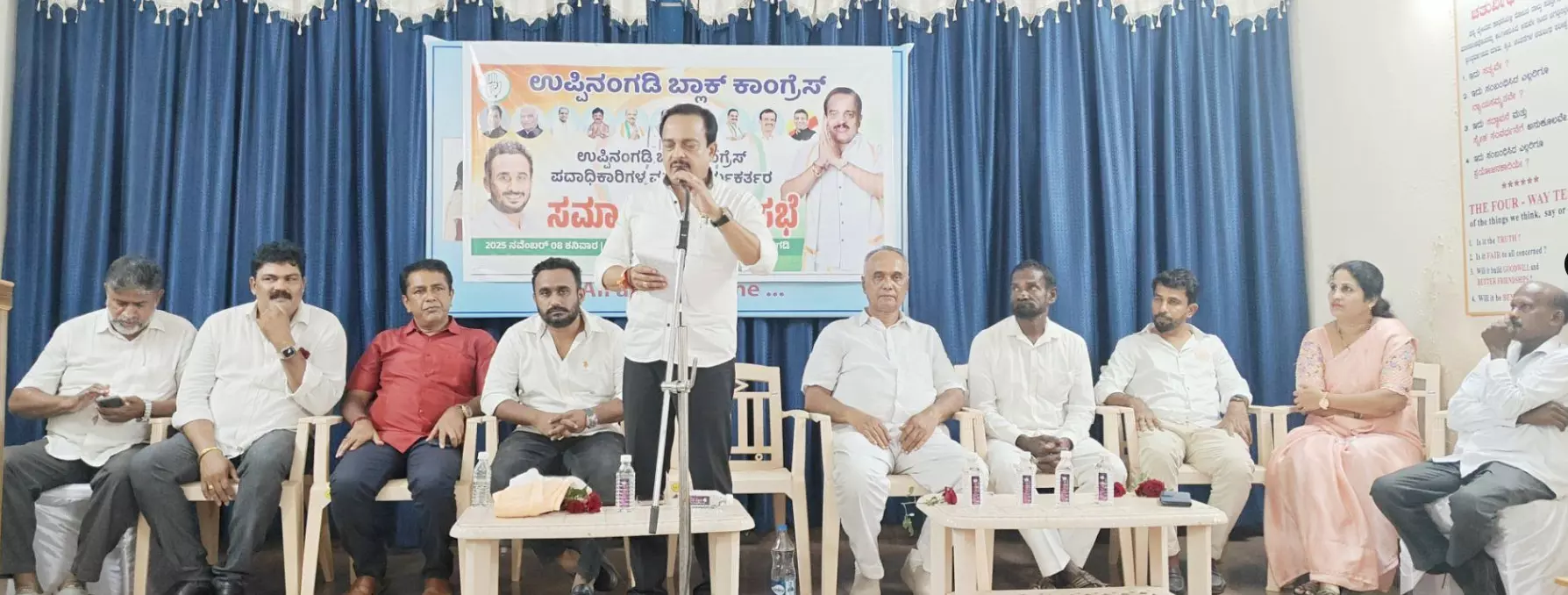 ಕಾಂಗ್ರೆಸ್ ಸರಕಾರ ಅಸ್ತಿತ್ವಕ್ಕೆ ಬಂದ ಬಳಿಕ ರಾಜ್ಯದ ಜನತೆ ನೆಮ್ಮದಿಯಲ್ಲಿದ್ದಾರೆ : ಶಾಸಕ ಅಶೋಕ್ ಕುಮಾರ್ ರೈ ಕಾಂಗ್ರೆಸ್ ಸರಕಾರ ಅಸ್ತಿತ್ವಕ್ಕೆ ಬಂದ ಬಳಿಕ ರಾಜ್ಯದ ಜನತೆ ನೆಮ್ಮದಿಯಲ್ಲಿದ್ದಾರೆ : ಶಾಸಕ ಅಶೋಕ್ ಕುಮಾರ್ ರೈ