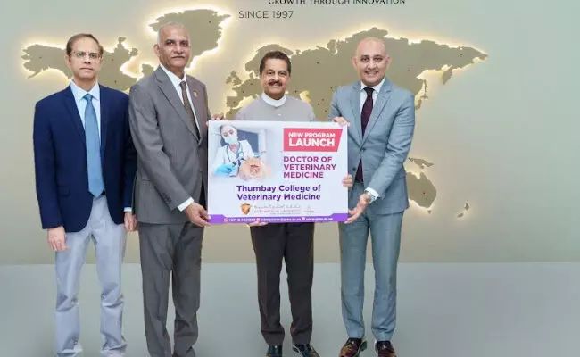 ಪಶುವೈದ್ಯಕೀಯ ಶಿಕ್ಷಣದಲ್ಲಿ ಮೈಲುಗಲ್ಲು; ತುಂಬೆ ಗ್ರೂಪ್ ನ ಗಲ್ಫ್ ಮೆಡಿಕಲ್ ಯೂನಿವರ್ಸಿಟಿಯ ಪಶುವೈದ್ಯಕೀಯ ಪದವಿಗೆ CAAಯಿಂದ ಅನುಮೋದನೆ ಪಶುವೈದ್ಯಕೀಯ ಶಿಕ್ಷಣದಲ್ಲಿ ಮೈಲುಗಲ್ಲು; ತುಂಬೆ ಗ್ರೂಪ್ ನ ಗಲ್ಫ್ ಮೆಡಿಕಲ್ ಯೂನಿವರ್ಸಿಟಿಯ ಪಶುವೈದ್ಯಕೀಯ ಪದವಿಗೆ CAAಯಿಂದ ಅನುಮೋದನೆ