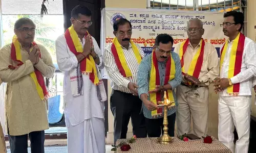 ಕೊಣಾಜೆ | ಬೆಳ್ಮ ಸೇವಾಶ್ರಮದಲ್ಲಿ ಕಸಾಪ ರಾಜ್ಯೋತ್ಸವ