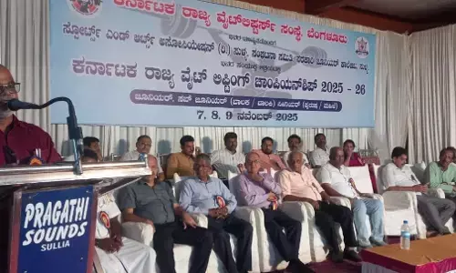 ಸುಳ್ಯ | ರಾಜ್ಯ ಮಟ್ಟದ ವೇಟ್ ಲಿಫ್ಟಿಂಗ್ ಚಾಂಪಿಯನ್ಶಿಪ್ ಸಮಾರೋಪ