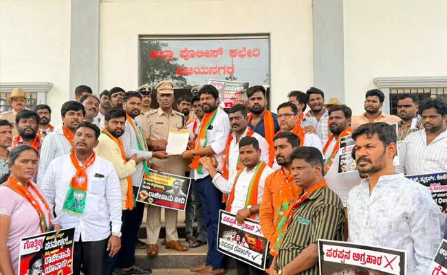 ಹೊಸಪೇಟೆ | ರಾಜ್ಯ ಸರಕಾರದ ವಿರುದ್ಧ ಬಿಜೆಪಿ ಯುವ ಮೋರ್ಚಾದಿಂದ ಪ್ರತಿಭಟನೆ