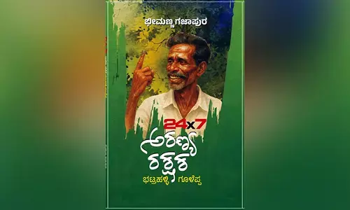 ಬಂಡೆಗಳ ನಡುವೆ ಚಿಗುರೊಡೆದ ಭಟ್ರಳ್ಳಿ ಗೂಳೆಪ್ಪ