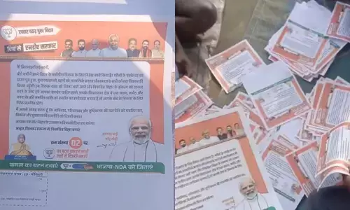 ಬಿಹಾರ ಚುನಾವಣೆ | ಬಿಜೆಪಿ ಏಜೆಂಟರಿಂದ ಪಕ್ಷದ ಚಿಹ್ನೆ, ನಾಯಕರ ಫೊಟೋಗಳಿರುವ ಚೀಟಿ ಹಂಚಿಕೆ : ಆರ್ ಜೆ ಡಿ ಆರೋಪ