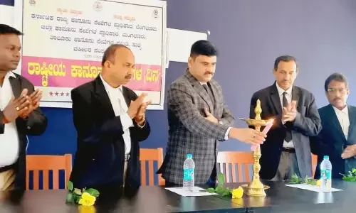 ಸುಳ್ಯದಲ್ಲಿ ರಾಷ್ಟೀಯ ಕಾನೂನು ಸೇವೆಗಳ ದಿನಾಚರಣೆ