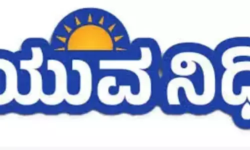 ಯುವನಿಧಿ ಯೋಜನೆ: ಸ್ವಯಂ ಘೋಷಣೆ ಕಡ್ಡಾಯ