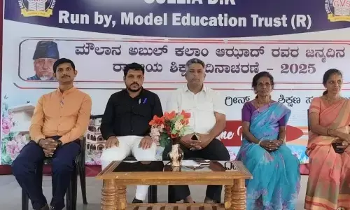 ಸುಳ್ಯ ಗ್ರೀನ್ ವ್ಯೂ ಶಿಕ್ಷಣ ಸಂಸ್ಥೆಯಲ್ಲಿ ರಾಷ್ಟ್ರೀಯ ಶಿಕ್ಷಣ ದಿನಾಚರಣೆ