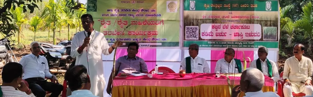 ಭಾಲ್ಕಿ | ವೈಜ್ಞಾನಿಕ ಆಧಾರಿತ ಕೃಷಿಯಿಂದ ಅಧಿಕ ಇಳುವರಿ ಸಾಧ್ಯ : ಡಾ.ಆರ್.ಎಲ್.ಜಾಧವ್