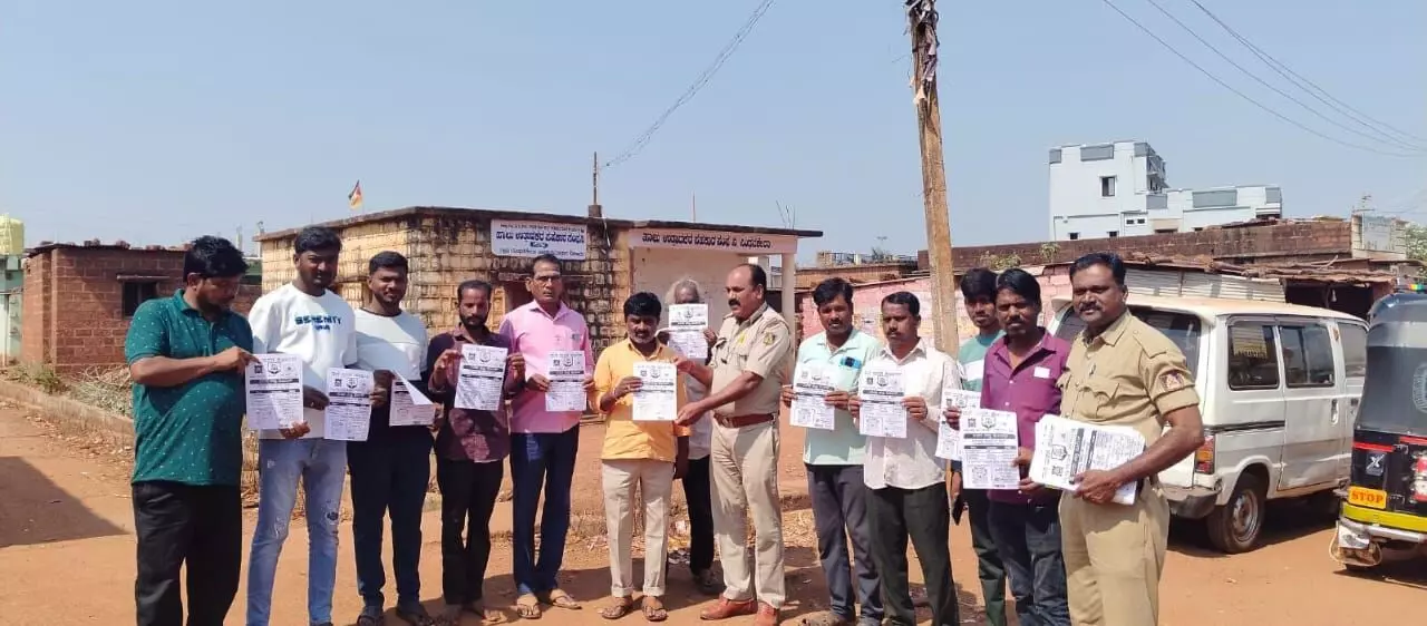 ಹುಮನಾಬಾದ್ | ಸಿಂಧನಕೇರಾ ಗ್ರಾಮದಲ್ಲಿ ಮನೆ ಮನೆಗೆ ಪೋಲಿಸ್ ಕಾರ್ಯಕ್ರಮ