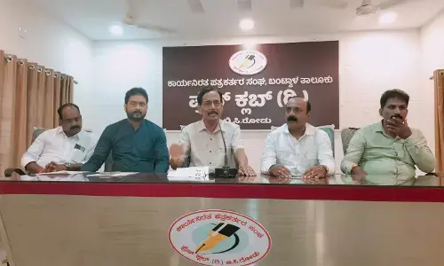 ಮಂಗಳೂರು | ಅಖಿಲ ಭಾರತ ಬಿಲ್ಲವರ ಯೂನಿಯನ್ ವತಿಯಿಂದ ʼಜಾಗತಿಕ ಬಿಲ್ಲವರ ಕ್ರೀಡೋತ್ಸವ-2026ʼ