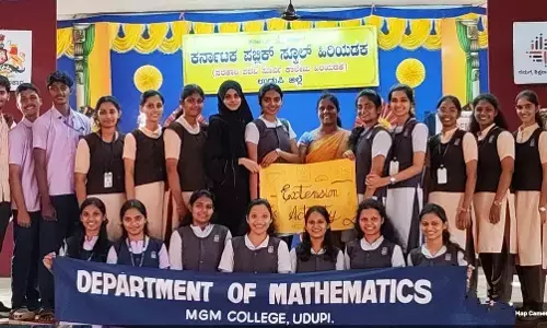 ಹಿರಿಯಡ್ಕ | ಗಣಿತ ವಿಸ್ತರಣೆ ಚಟುವಟಿಕೆ