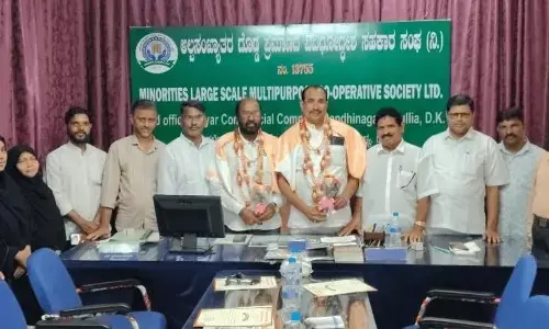 ಸುಳ್ಯ | ಅಲ್ಪಸಂಖ್ಯಾತರ ವಿವಿಧೋದ್ದೇಶ ಸಹಕಾರಿ ಸಂಘದ ಅಧ್ಯಕ್ಷರಾಗಿ ಮುಹಮ್ಮದ್ ಇಕ್ಬಾಲ್ ಎಲಿಮಲೆ ಆಯ್ಕೆ