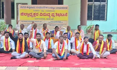 ರಾಯಚೂರು: ಕಸಾಪ ಜಿಲ್ಲಾಧ್ಯಕ್ಷರ ವಿರುದ್ಧ ಕನ್ನಡಪರ ಸಂಘಟನೆಗಳಿಂದ ಪ್ರತಿಭಟನೆ