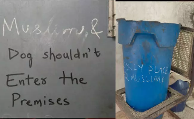 ದಿಲ್ಲಿ ಸ್ಫೋಟದ ಮರುದಿನ ಕೋಲ್ಕತಾದ ಐಎಸ್‌ಐ ಹಾಸ್ಟೆಲ್‌ನಲ್ಲಿ ದ್ವೇಷದ ಬರಹಗಳು ಪ್ರತ್ಯಕ್ಷ : ವರದಿ