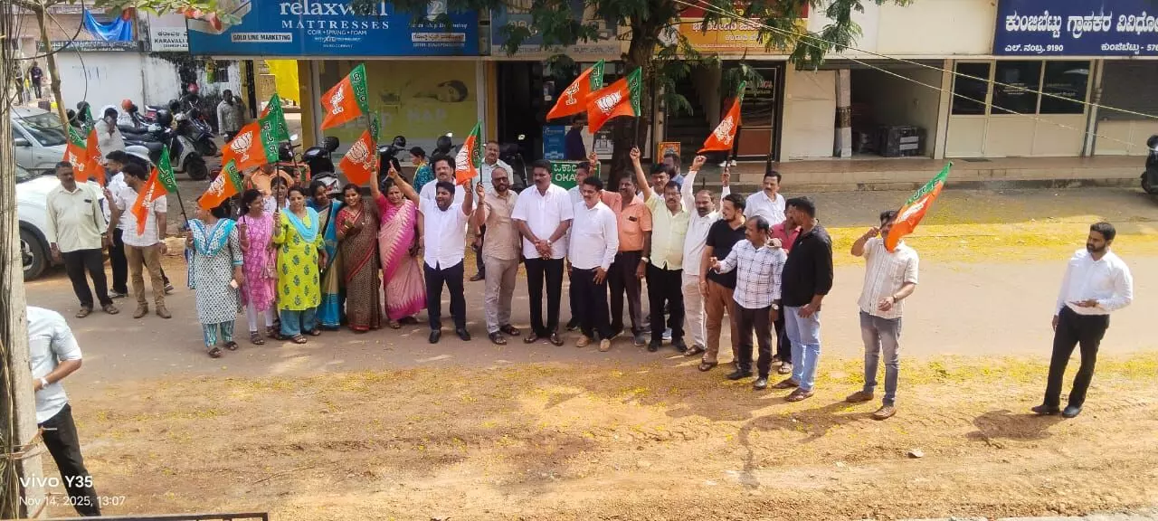 ಬಿಹಾರದಲ್ಲಿ ಎನ್‌ಡಿಎಗೆ ಬಹುಮತ: ಉಡುಪಿ ಬಿಜೆಪಿಯಿಂದ ಸಂಭ್ರಮಾಚರಣೆ