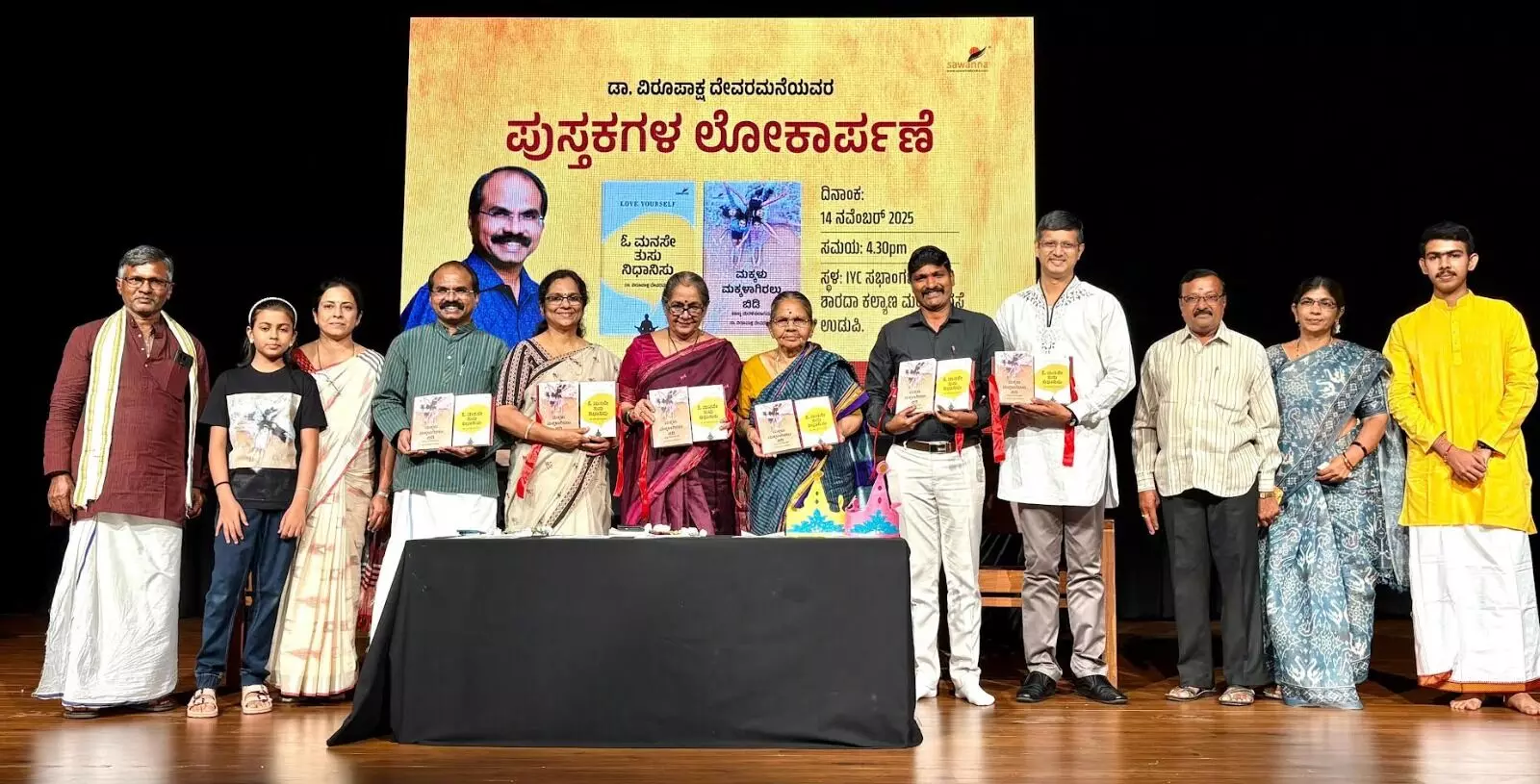 ಉಡುಪಿ | ಮಕ್ಕಳ ಮನಸ್ಸು ಕನ್ನಡಿ ಇದ್ದಂತೆ: ಮನು ಹಂದಾಡಿ