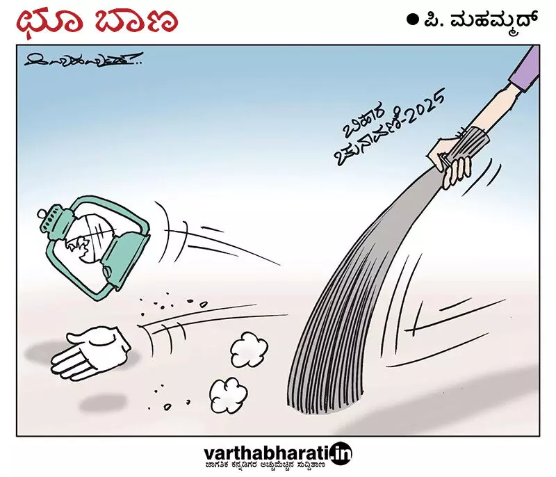 ಛೂ ಬಾಣ | ಪಿ. ಮಹಮ್ಮದ್ ಕಾರ್ಟೂನ್