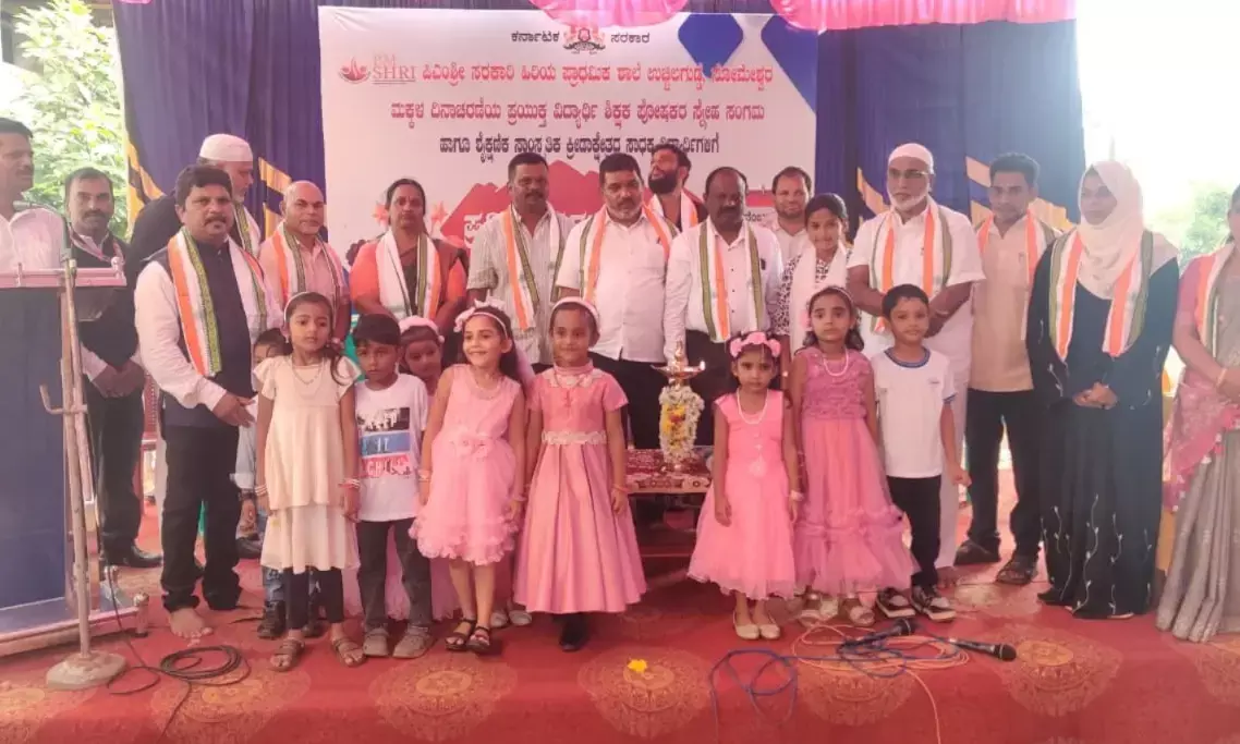 ಉಚ್ಚಿಲ | ವಿದ್ಯಾರ್ಥಿ, ಶಿಕ್ಷಕ, ಪೋಷಕರ ಸ್ನೇಹ ಸಂಗಮ