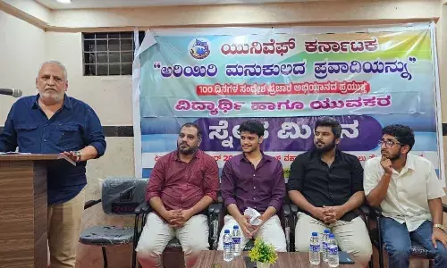 ಯುನಿವೆಫ್ | ಯುವಕರು-ವಿದ್ಯಾರ್ಥಿಗಳ ಸ್ನೇಹ ಮಿಲನ