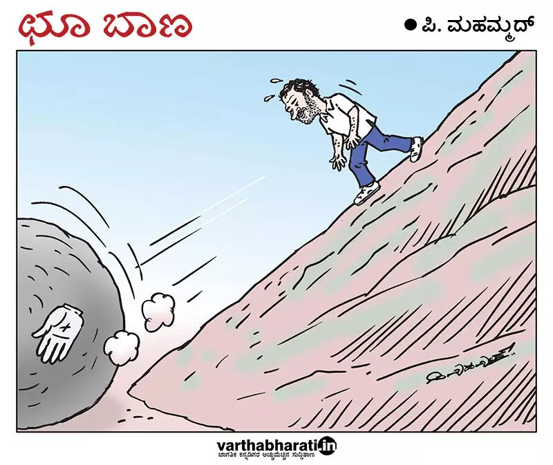 ಛೂ ಬಾಣ | ಪಿ. ಮಹಮ್ಮದ್ ಕಾರ್ಟೂನ್