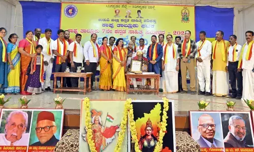 ಪಡುಬಿದ್ರಿ | ಕಾಪು ತಾಲ್ಲೂಕು ಕನ್ನಡ ಸಾಹಿತ್ಯ ಸಮ್ಮೇಳನ ಸಮಾರೋಪ