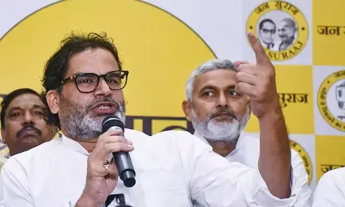 ವಿಶ್ವಬ್ಯಾಂಕ್‌ನ 14,000 ಕೋಟಿ ರೂ. ಸಾಲ ಬಿಹಾರ ಚುನಾವಣೆಗೆ ಬಳಕೆ : ನಿತೀಶ್ ಸರಕಾರದ ವಿರುದ್ಧ ಗಂಭೀರ ಆರೋಪ ಮಾಡಿದ ಜನ ಸುರಾಜ್ ಪಕ್ಷ