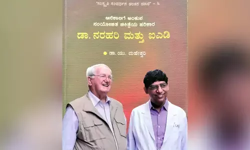 ಐಎಡಿ -ಆನೆಕಾಲಿನ ಅಂತ್ಯಗಾಥೆ!