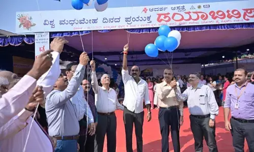 ಉಡುಪಿ | ವಿಶ್ವ ಮಧುಮೇಹ ದಿನದ ಪ್ರಯುಕ್ತ ಡಯಾಬಿಟಿಸ್ ಮೇಳ