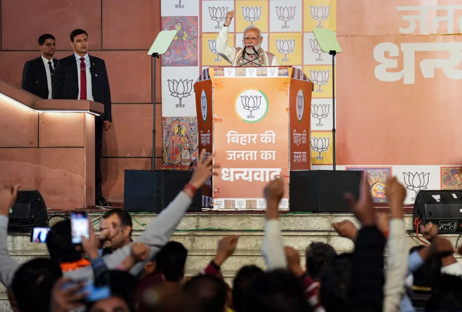 ಬಿಹಾರದಲ್ಲಿ ಎನ್​ಡಿಎಗೆ ಐತಿಹಾಸಿಕ ಗೆಲುವು; ಚಿತ್ರಗಳಲ್ಲಿ ನೋಡಿ