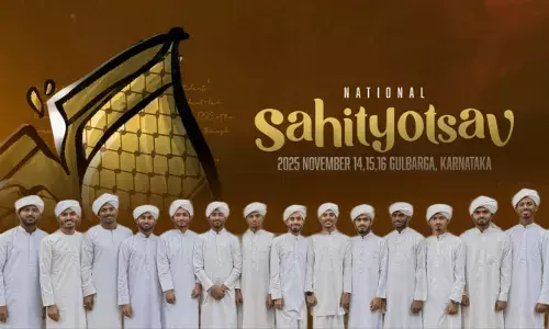 ಎಸ್ಸೆಸ್ಸೆಫ್ ಸಾಹಿತ್ಯೋತ್ಸವ: ರಾಷ್ಟ್ರಮಟ್ಟದಲ್ಲಿ ಮಿಂಚಿದ ‘ಸಿದ್ರಾ’ ವಿದ್ಯಾರ್ಥಿಗಳು