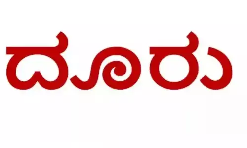 ಮಂಗಳೂರು| ವಕೀಲರಿಗೆ ನಿಂದನೆ ಆರೋಪ: ಇನ್‌ಸ್ಪೆಕ್ಟರ್ ವಿರುದ್ಧ ದೂರು