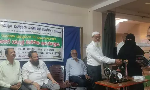 ಉಡುಪಿ | ಬಡ ಮಹಿಳೆಯರಿಗೆ ಉಚಿತ ಹೊಲಿಗೆ ಯಂತ್ರ ವಿತರಣೆ