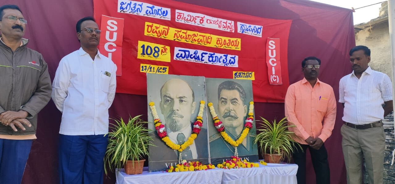 ದೇಶದ ಜ್ವಲಂತ ಸಮಸ್ಯೆಗಳ ವಿಮುಕ್ತಿಗೆ ಸಮಾಜವಾದಿ ಕ್ರಾಂತಿಯೊಂದೇ ಪರಿಹಾರ: ಗಣಪತರಾವ.ಕೆ.ಮಾನೆ