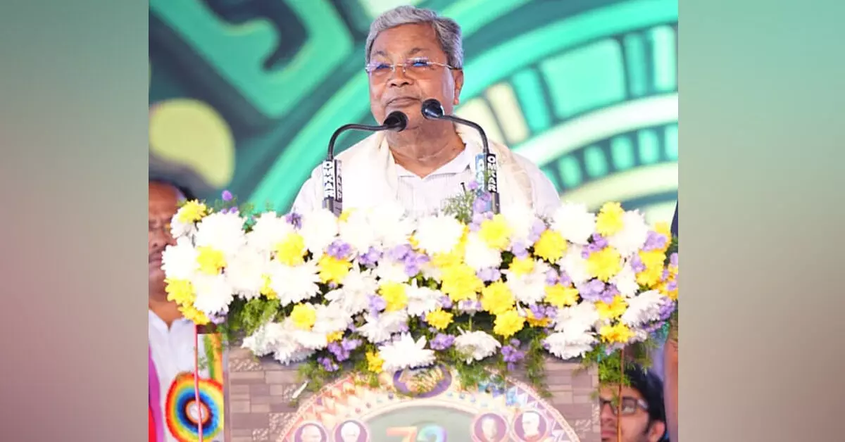 ಸಹಕಾರ ಸಂಘದ ನೇಮಕಾತಿಗಳಲ್ಲಿ ಸಹಕಾರ ಪದವಿ ಪಡೆದವರಿಗೆ ಆದ್ಯತೆ : ಸಿಎಂ ಸಿದ್ದರಾಮಯ್ಯ ಘೋಷಣೆ ಸಹಕಾರ ಸಂಘದ ನೇಮಕಾತಿಗಳಲ್ಲಿ ಸಹಕಾರ ಪದವಿ ಪಡೆದವರಿಗೆ ಆದ್ಯತೆ : ಸಿಎಂ ಸಿದ್ದರಾಮಯ್ಯ ಘೋಷಣೆ