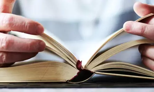 ಓದುವುದೆಂದರೆ...