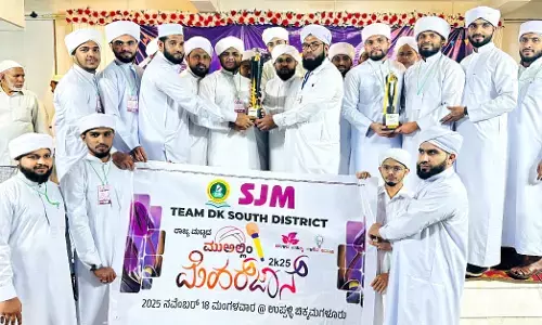 ರಾಜ್ಯ ಮಟ್ಟದ ಮುಅಲ್ಲಿಂ ಮೆಹರ್‌ಜಾನ್-2025 ಸಮಾಪ್ತಿ; ದ.ಕ ಸೌತ್ ಜಿಲ್ಲೆ ಚಾಂಪಿಯನ್ಸ್