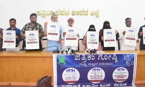 ಬೀದರ್ | ನ.21ರಿಂದ ಜಮಾಅತೆ ಇಸ್ಲಾಮಿ ಹಿಂದ್ ವತಿಯಿಂದ ಮಾದರಿ ನೆರೆಹೊರೆ, ಮಾದರಿ ಸಮಾಜ ಅಭಿಯಾನ