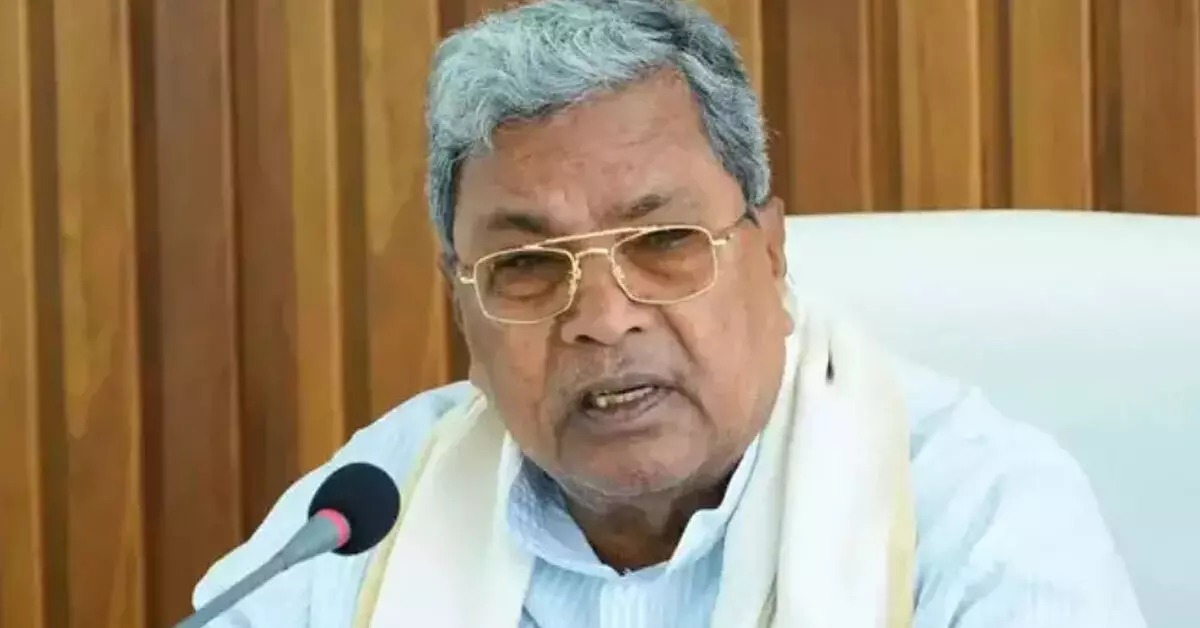 Siddaramaiah Siddaramaiah