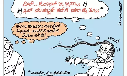 ಛೂ ಬಾಣ | ಪಿ. ಮಹಮ್ಮದ್ ಕಾರ್ಟೂನ್