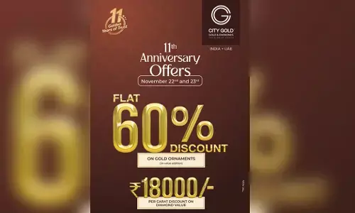 ಮಂಗಳೂರು | ನ.22, 23 ರಂದು ಸಿಟಿಗೋಲ್ಡ್‌ನಲ್ಲಿ ವಿಶೇಷ ರಿಯಾಯಿತಿ ಕೊಡುಗೆ