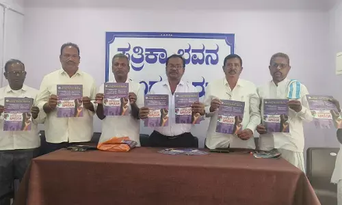 ರಾಯಚೂರು |15 ಪ್ರಮುಖ ಹಕ್ಕೊತ್ತಾಯ ಪರಿಹಾರಕ್ಕೆ ಆಗ್ರಹಿಸಿ ನ.26ರಂದು ಬೆಂಗಳೂರು ಚಲೋ : ಡಿ.ಹೆಚ್ ಪೂಜಾರ್