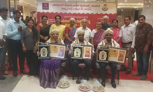 ಉಡುಪಿ | ಮೂವರಿಗೆ ಮಲಬಾರ್ ವಿಶ್ವ ಸಾಹಿತ್ಯ ಪುರಸ್ಕಾರ ಪ್ರದಾನ